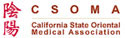 California State Oriental Medicine Association